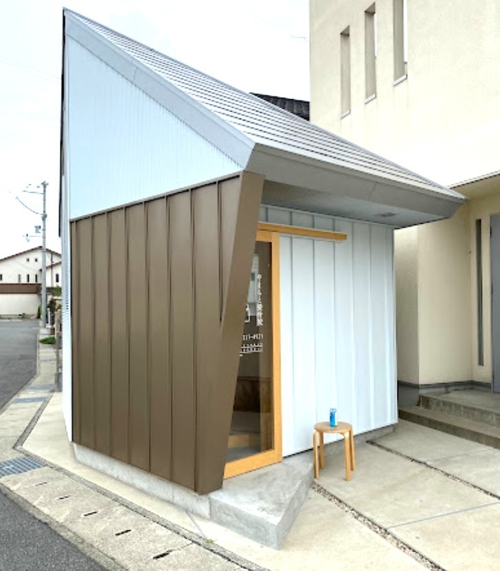 無形庵やまもと接骨院 外観